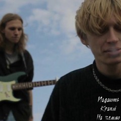 Падають краплі на землю