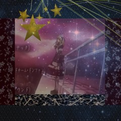 stars fallen from grace