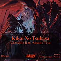 Tr.13 Camellia - Kikai No Tsubasa (feat. Kasane Teto)