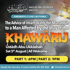 Ustādh Abu Ukkāshah - Advice of Wahb ibn Munnabih to the man affected by the Khawaarij pt. 2