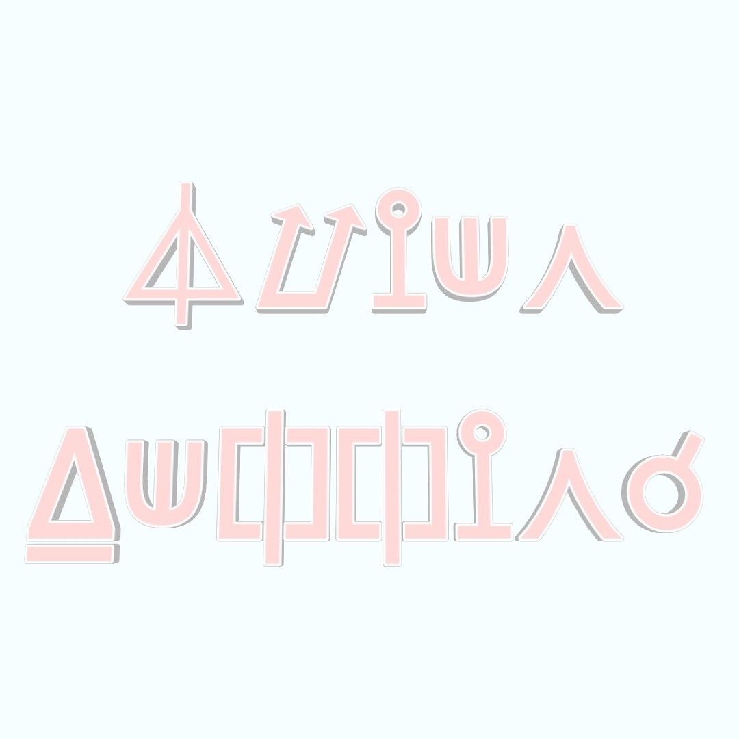 Stream ⏃⌰ ⋏ ⍙ ⎅⎅ ⋏☌ (Alien Wedding) by FøødxMusic 素敵な雰囲気 | Listen ...