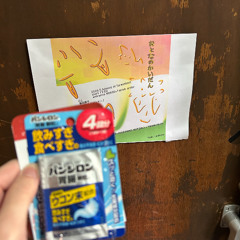 20250505 おとなのかいだん at Forestlimit