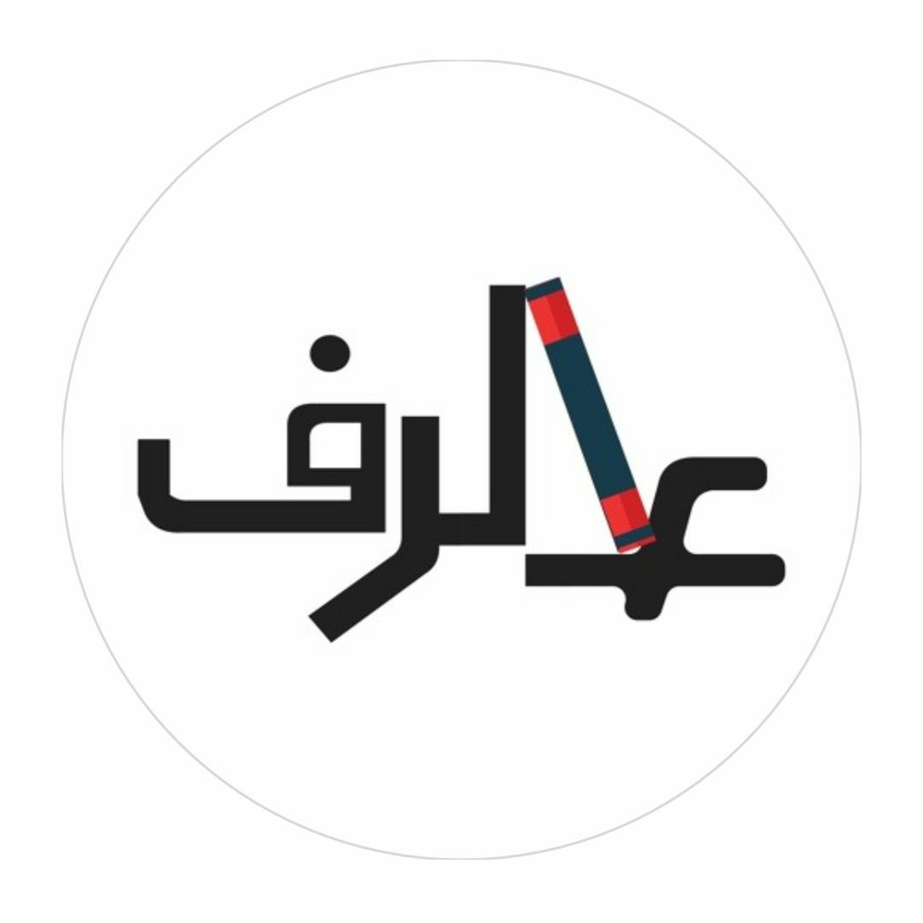 إمتى بدأت أكبر مؤامرة في التاريخ .m4a episode artwork