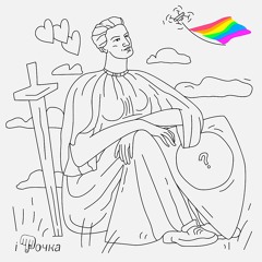 3. ЛГБТ-прайди: проводити VS. не проводити