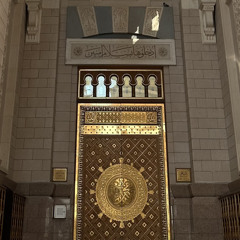 ﴿وَسِيقَ ٱلَّذِينَ ٱتَّقَوۡاْ رَبَّهُمۡ إِلَى ٱلۡجَنَّةِ زُمَرًاۖ﴾