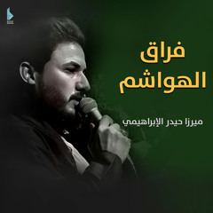 برز القمر