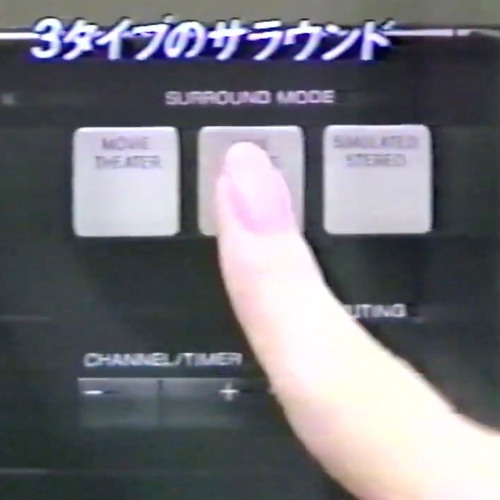 愛の目覚め
