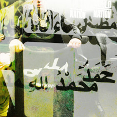 DIRTY  (feat. Peso Peso)