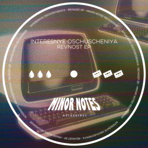 Revnost