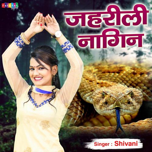 Nagin online sale
