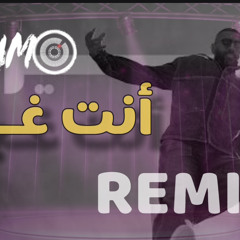 بدر الشعيبي - انت غير ريمكس بدون جنقل BPM 113 Dj RAMO REMIX