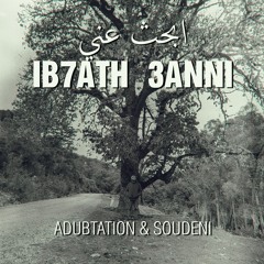 Ib7ath 3anni (Feat Soudeni)
