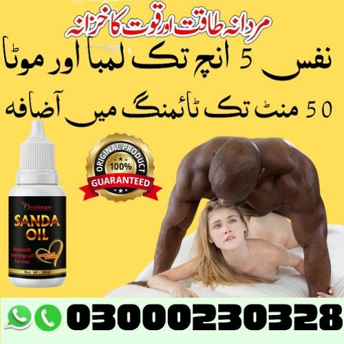 Stream Sanda Oil Price In Pakistan - 03000230328