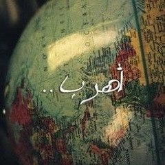 داوني داوني يا عبيدالله_ خبيتي.m4a