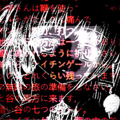 S4NGU3-D3-C0RD3IR0-[yDxrZx]-{{prod.tvrz}} #SYNK #SB2K25 #synkblvvd2k25