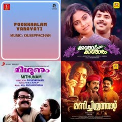 Malayalam Old Songs - Evergreen