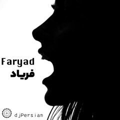 فریاد Faryad