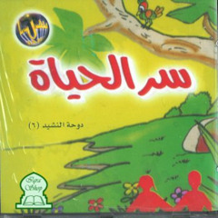 إلهام أحمد - رمضان هلا