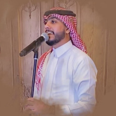 ميدلي | محمد الاهدل
