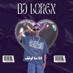 DJLOREX - [ 110 BPM ] - ريمكس انا ما اوقف (بدون جنقل)