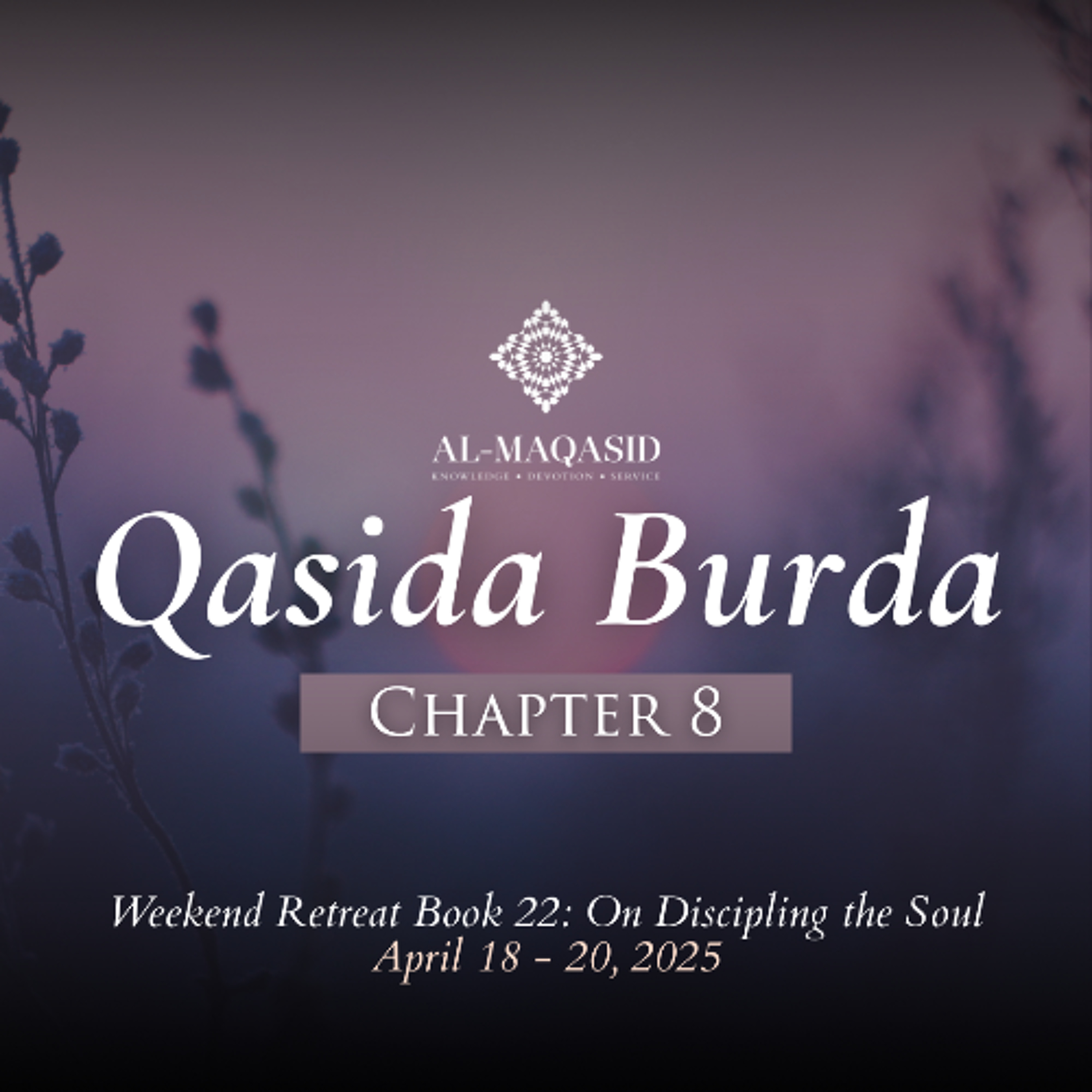 قصيدة البردة | Qasida Al Burda - Chapter 8