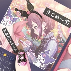 [another vocal] キュートなカノジョ Cute Na Kanojo ／ 東雲絵名 Shinonome Ena - 手動 syudou