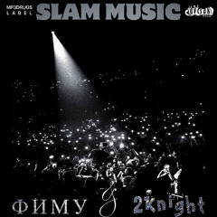 ODEYALO (prod.by morioh)