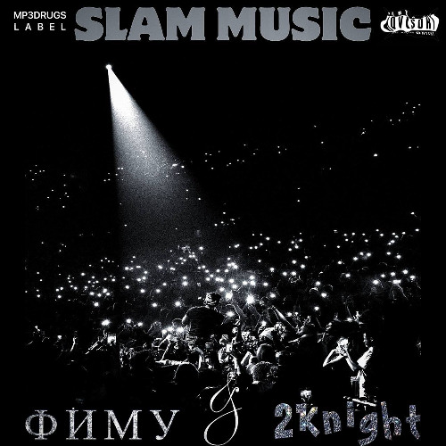 ODEYALO (prod.by morioh)