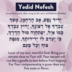 Yedid Nefesh (Acoustic)