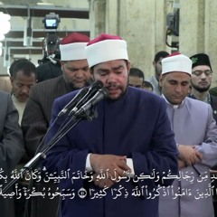 يَا أَيُّهَا الَّذِينَ آمَنُوا اذْكُرُوا اللَّهَ ذِكْرًا كَثِيرًا