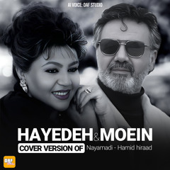 Ey Be Khabar - Hayedeh&Moein