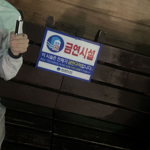 ⭐️사건발생⭐️ 권명환 고삐풀리기 5일전,