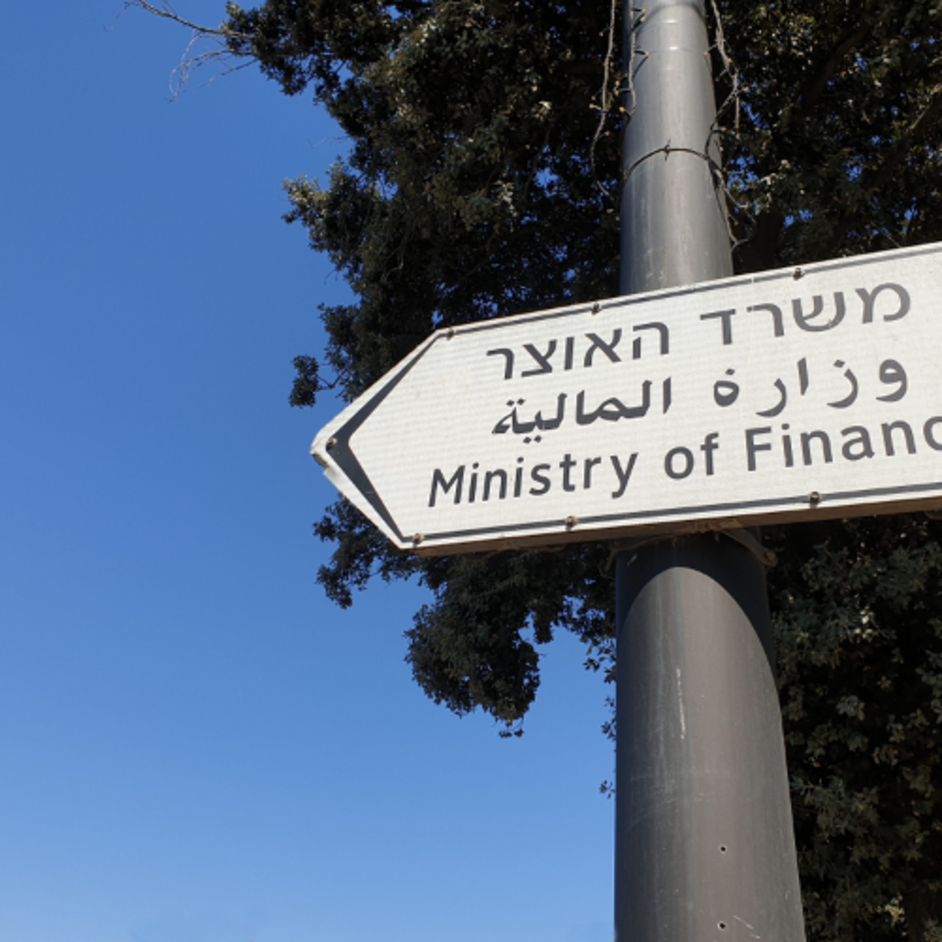799 - שיווי משקל חדש episode artwork