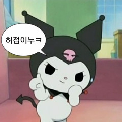 쿠로미
