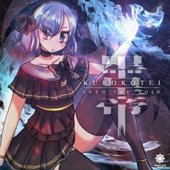 Kurokotei / 黒皇帝 - Into The Void