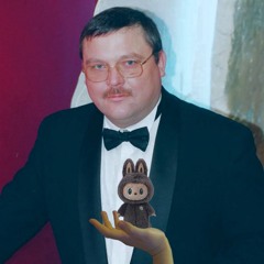 лабубу