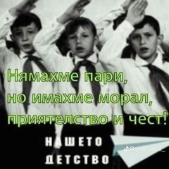 Garjoka - balads for haters