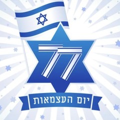 Itzik Dadya - Tamid Ohev Oti