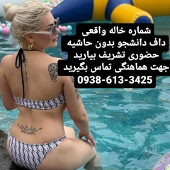 رودسر بوکان ایلام دزفول اهواز شادگان هندیجان سردشت اهرم کاکی مهر پارسان کیش لار خنج نوبندگان فسا قلا