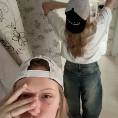 Твой взгляд