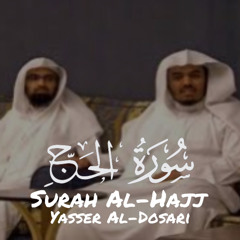Surah Al-Hajj Yasser Al-Dosari