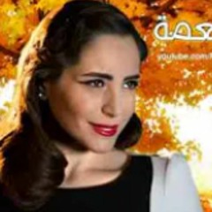 يا مريم البكر - عبير نعمة