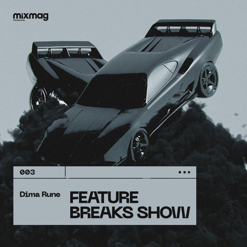 Feature Breaks Show by Dima RUNE #003