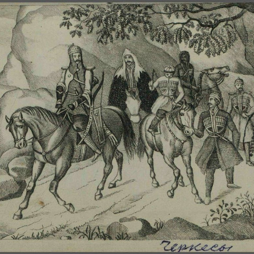 Circassian fluids of Tekos