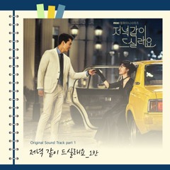 발라드 R&B