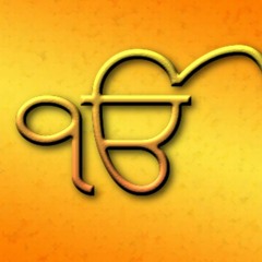 Ek Omkar - Sikh Mool Mantra