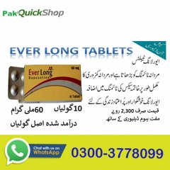 Everlong Tablets Price in Pakistan -0300-3778099 X