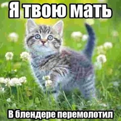 gcd ультра чел