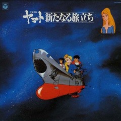star blazers bgm reups