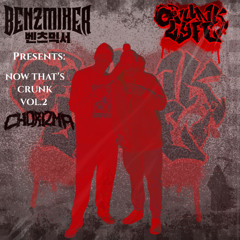 NOW THAT'S CRUNK VOL.2 - CHORIZMA